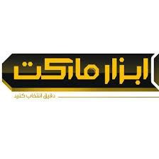 استخدام مدیر فروش برای فروشگاه ابزار مارکت در تهران