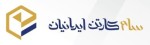 استخدام نیروی خدماتی خانم با بیمه در شرکت سام کارتن ایرانیان