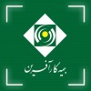 دعوت به همکاری منشی برای بیمه کار آفرین در اردبیل