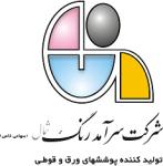استخدام خدمتکار و نظافتچی آقا با بیمه در شرکت سرآمد رنگ شمال