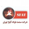 استخدام خدمتکار و نظافتچی با بیمه در شرکت فولاد آلیاژ تهران