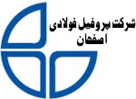 استخدام فرزکار در شرکت پروفیل فولادی اصفهان