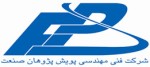 استخدام خدمتکار و نظافتچی با بیمه در شرکت پویش پژوهان صنعت
