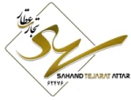 استخدام حسابدار با بیمه در شرکت سهند تجارت عطار