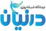 استخدام متصدی پذیرش و صندوق رادیولوژی و سونوگرافی در درمانگاه درنیان