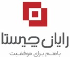 استخدام مسئول دفتر برای شرکت رایان چیستا در اصفهان