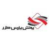 استخدام بازاریاب و ویزیتور با حقوق و پورسانت در شرکت پخش پارس خزر