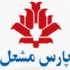 استخدام راننده برای شرکت پارس مشعل در اصفهان