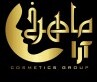 استخدام سرپرست فروش آرایشی و بهداشتی با حقوق و پاداش در مجموعه ماهرخ آرا