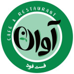 استخدام آشپز فرنگی (پیتزازن و همبرگرکار) در مجموعه فست فود آوان