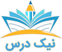  دعوت به همکاری مدرس برای آکادمی نیک‌ درس در تهران
