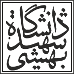دعوت به همکاری نیروی ارزیاب در کانون ارزیابی و توسعه شایستگی دانشگاه شهید بهشتی
