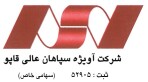 استخدام بازاریاب مواد غذایی با بیمه در شرکت آویژه سپاهان عالی قاپو