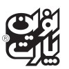 استخدام کارشناس فروش با حقوق ثابت و پورسانت در شرکت نوین پارت