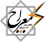 استخدام مهندس مکانیک آقا در شرکت ماهان انرژی معراج