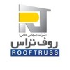 استخدام مونتاژکار در شرکت ساختمانی و صنعتی روف تراس