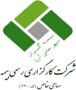 دعوت به همکاری کارشناس فروش در کارگزاری بیمه گران سپهر حامی آریا