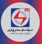 استخدام راننده لیفتراک برای شرکت توسعه برق ایران در حسن آباد فشافویه