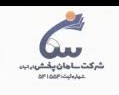 استخدام ویزیتور با حقوق و پورسانت در شرکت سامان پخش ایرانیان