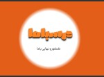استخدام مشاور فروش کنکور در موسسه درسباما