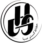 استخدام مسئول دفتر با بیمه برای شرکت تولیدی بازرگانی در تهران