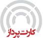 استخدام مدیر وب و پشتیبان سایت سئو کار در شرکت کارت پرداز