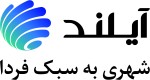 استخدام کارشناس IT در شرکت آیلند (توسعه سیاحان سرزمین ایرانیان)