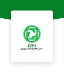 استخدام کارشناس فروش با بیمه در شرکت شایسته کار صنعت ایرانیان