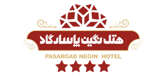 استخدام نیروی روابط عمومی و بازاریابی در هتل نگین پاسارگاد