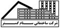 استخدام مهندس اجرایی برای شرکت ستام گستر در شیراز