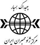 استخدام بازاریاب تلفنی برای شرکت چیداک بسپار در اصفهان