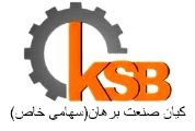 استخدام جوشکار فنی برق و co۲ با بیمه در شرکت کیان صنعت برهان