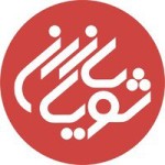 استخدام کارشناس منابع انسانی برای شرکت شویا سازان در تهران