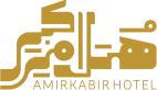 استخدام باریستا در هتل امیرکبیر کرج