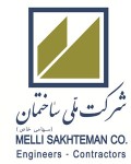 استخدام نت ماشین آلات با بیمه در شرکت ملی ساختمان