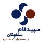 استخدام مهندس معدن برای شرکت سپید فام سلفچگان در قم