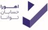 استخدام منشی آشنا به حسابداری در مجموعه اهورا حسابان توانا