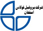 استخدام نیروی فنی در شرکت پروفیل فولادی اصفهان