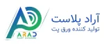 استخدام سرپرست و مدیر انبار در شرکت آراد پلاست اسپادانا
