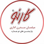 استخدام طراح با بیمه برای مجموعه مبلمان اداری کارنو در تهران