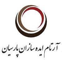 استخدام نیروی فروش در شرکت آرتام ایده سازان پارسیان