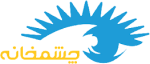 استخدام نیروی خدماتی در کلینیک چشمخانه