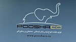 استخدام وسط کار پوشاک برای مجموعه پوشاکو در تهران