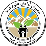 دعوت به همکاری نماینده بیمه در شرکت سفیران آرامش طلوع فردا