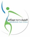 استخدام منشی با بیمه برای کلینیک درد مهرگان در تهران
