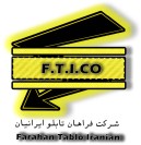 استخدام منشی آشنا به کامپیوتر در شرکت فراهان تابلو ایرانیان