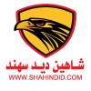 استخدام بازاریاب تلفنی برای شرکت شاهین دید سهند در تبریز