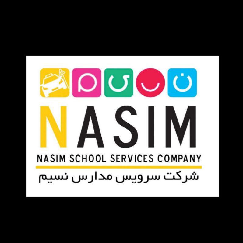 استخدام راننده برای سرویس دهی دانش اموزان 